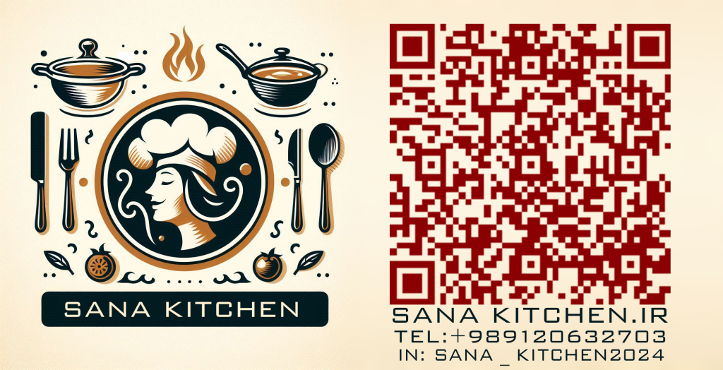 آشپزخانه سنا sanakitchen